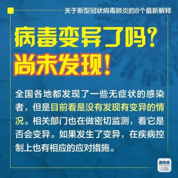 2025年新澳门与香港天天免费精准大全,全面释义、解释与落实与警惕虚假宣传