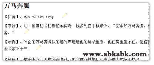 2025年澳门特马网站www精选解析词语释义、解释与落实-警惕虚假宣传-全面释义、解释与落实 解析与释义