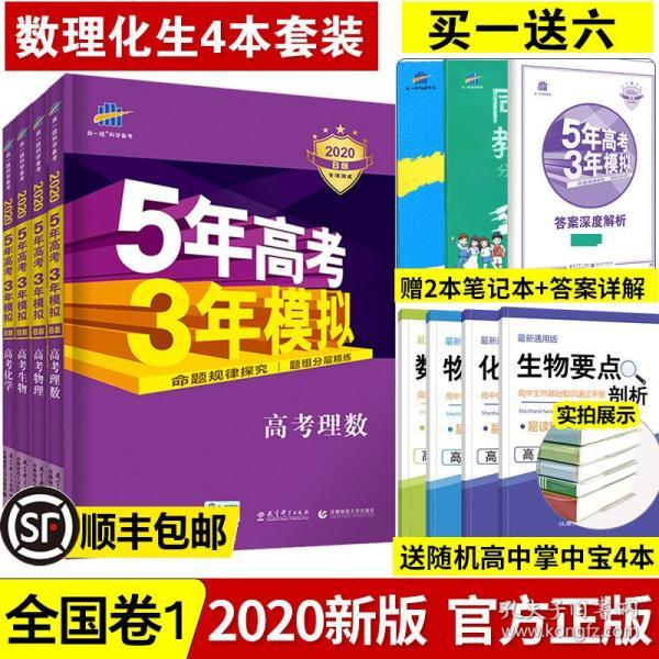 新澳2025精准正版免費資料高中低和2025新澳门天天精准免费大全澳门一富城,全面释义、解释与落实-警惕虚假宣传-全面释义、解释与落实
