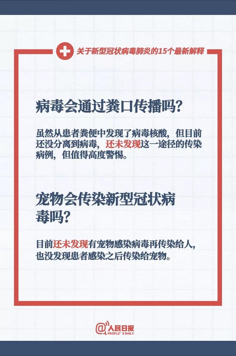 2025年新澳门和香港天天免费精准大全,全面释义、解释和落实和警惕虚假宣传