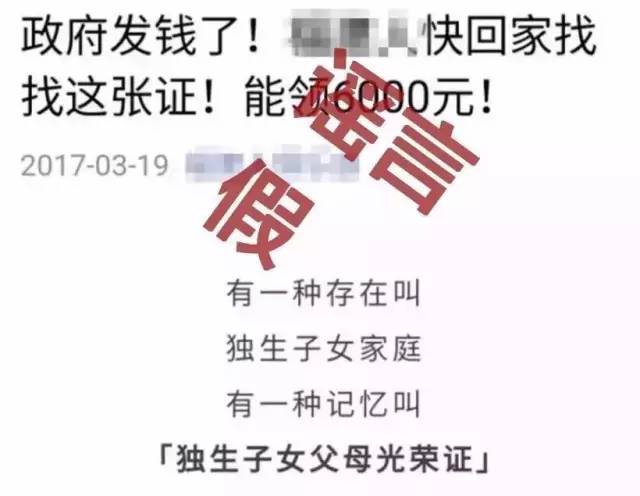 2025今晚必出三肖,全面释义、解释与落实-警惕虚假宣传-全面释义、解释与落