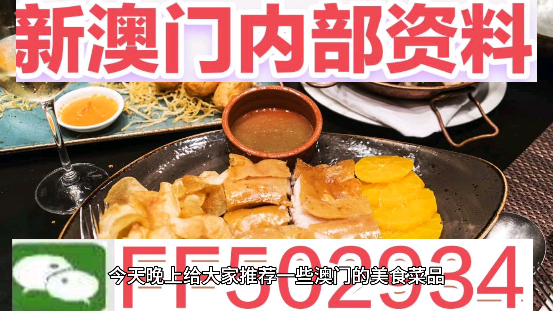 全民2025年澳门特马网站www奥门一夜富,全面释义、解释与落实-警惕虚假宣传-全面释义、解释与落实