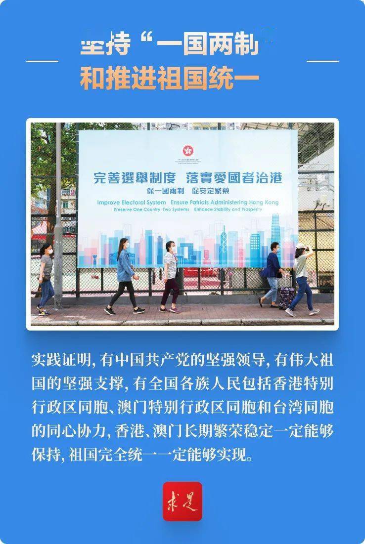 新澳门2025年正版免费和新澳2025最新版免费,全面释义、解释与落实-警惕虚假宣传-全面释义、解释与落