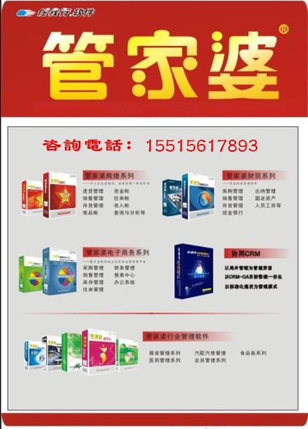 澳门管家婆100%精准资料图片大全,全面释义、解释与落实-警惕虚假宣传