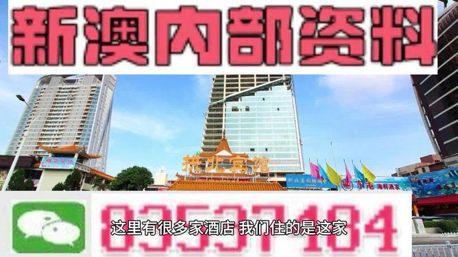 2025年新澳与和香港天天免费精准大全,词语释义、解释和落实和警惕虚假宣传-全面释义、解释和落实