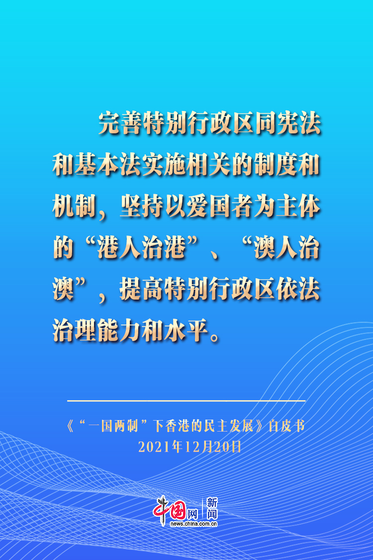 2025澳门与香港精准正版免费四不像,全面释义与,全面释义、解释与落实-警惕虚假宣传-全面释义、解释与落实