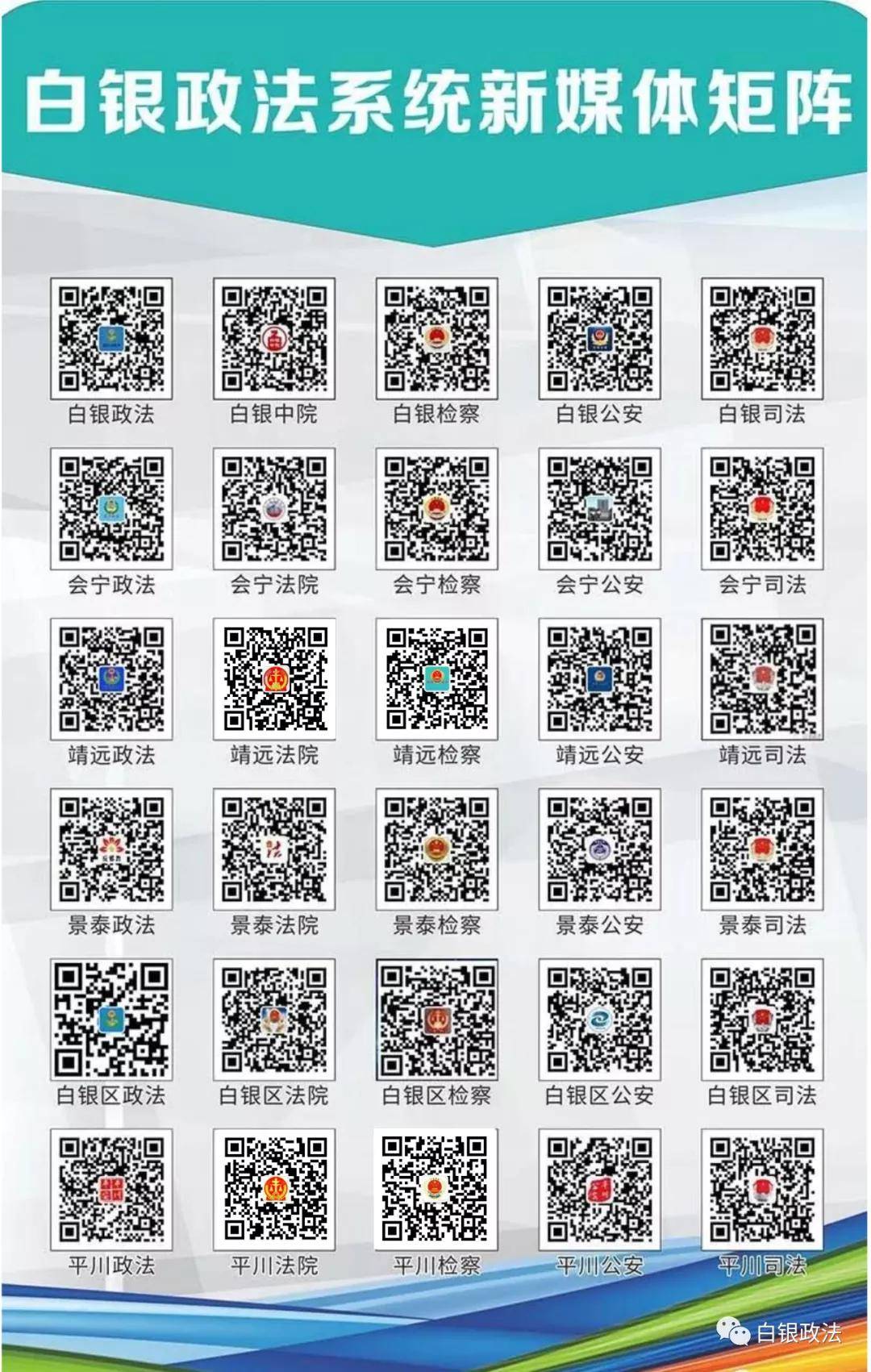 777778888精准免费三肖2025年全面释义、解释与落实与警惕虚假宣传