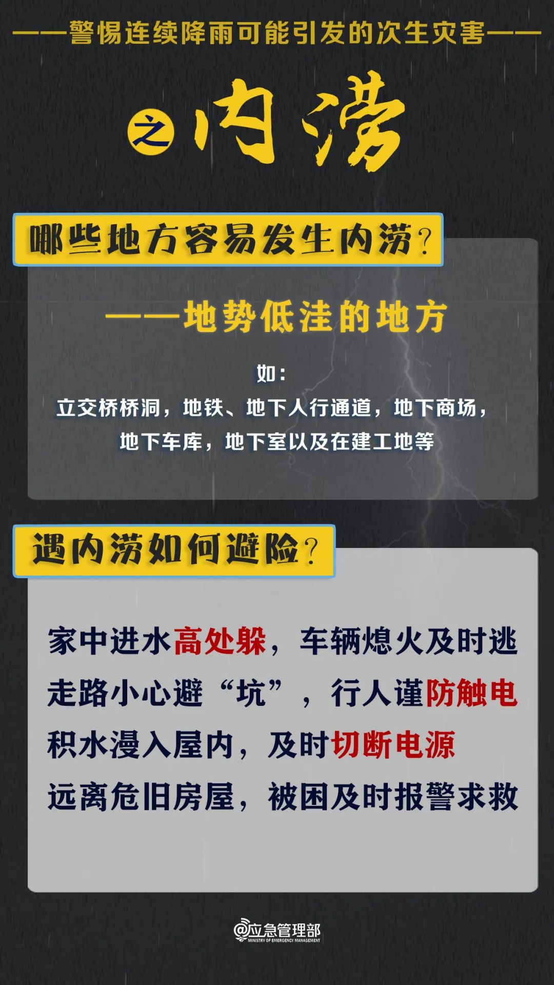 2025精准资料免费大全，全面释义、解释与落实—警惕虚假宣传的警示