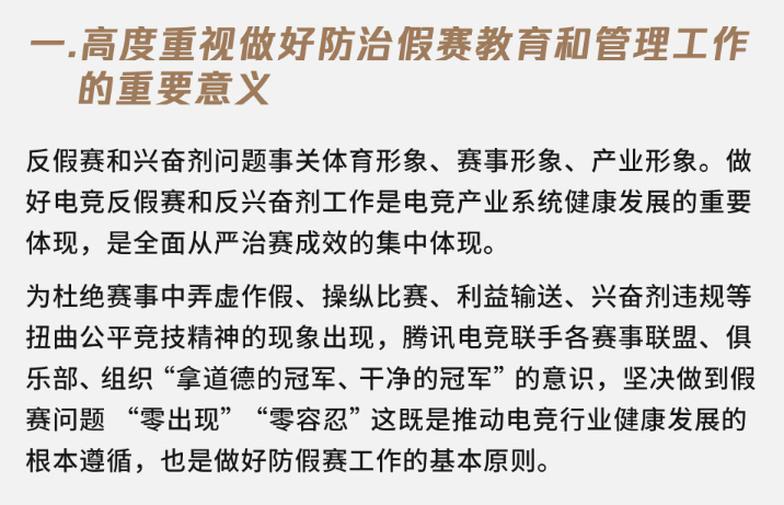 2025澳门特码网站www,全面释义、解释和落实和警惕虚假宣-全面释义、解释和落实