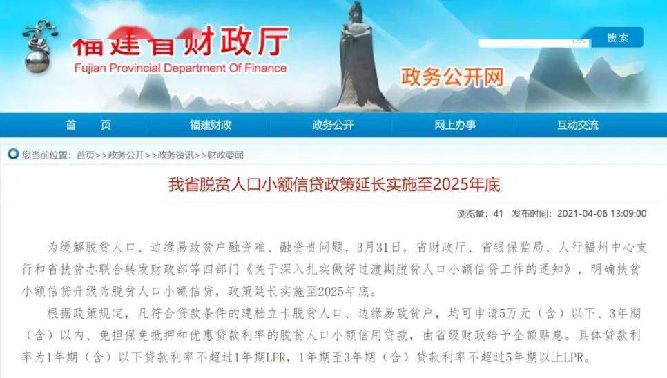 健康指南 第8页