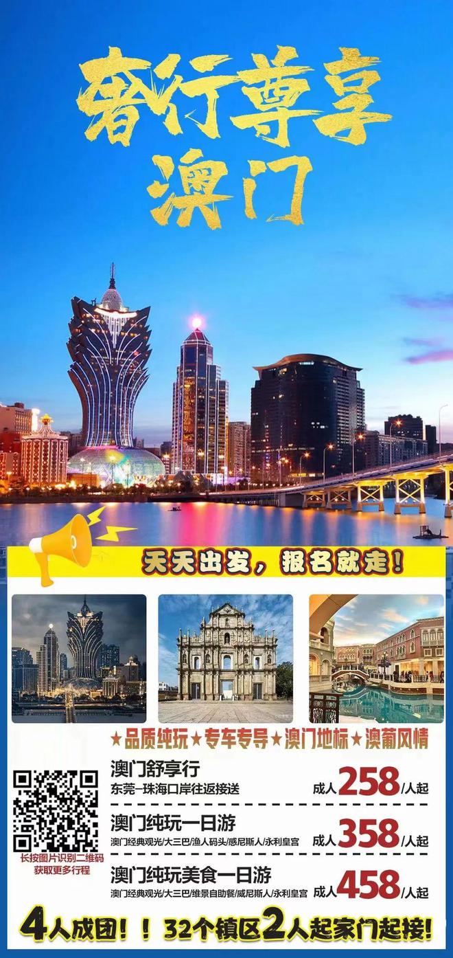 2025年新澳门跟香港天天免费精准大全,全面释义、解释与落实与警惕虚假宣传