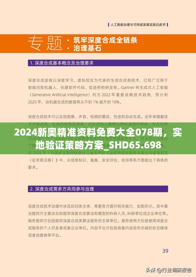 气象服务 第9页