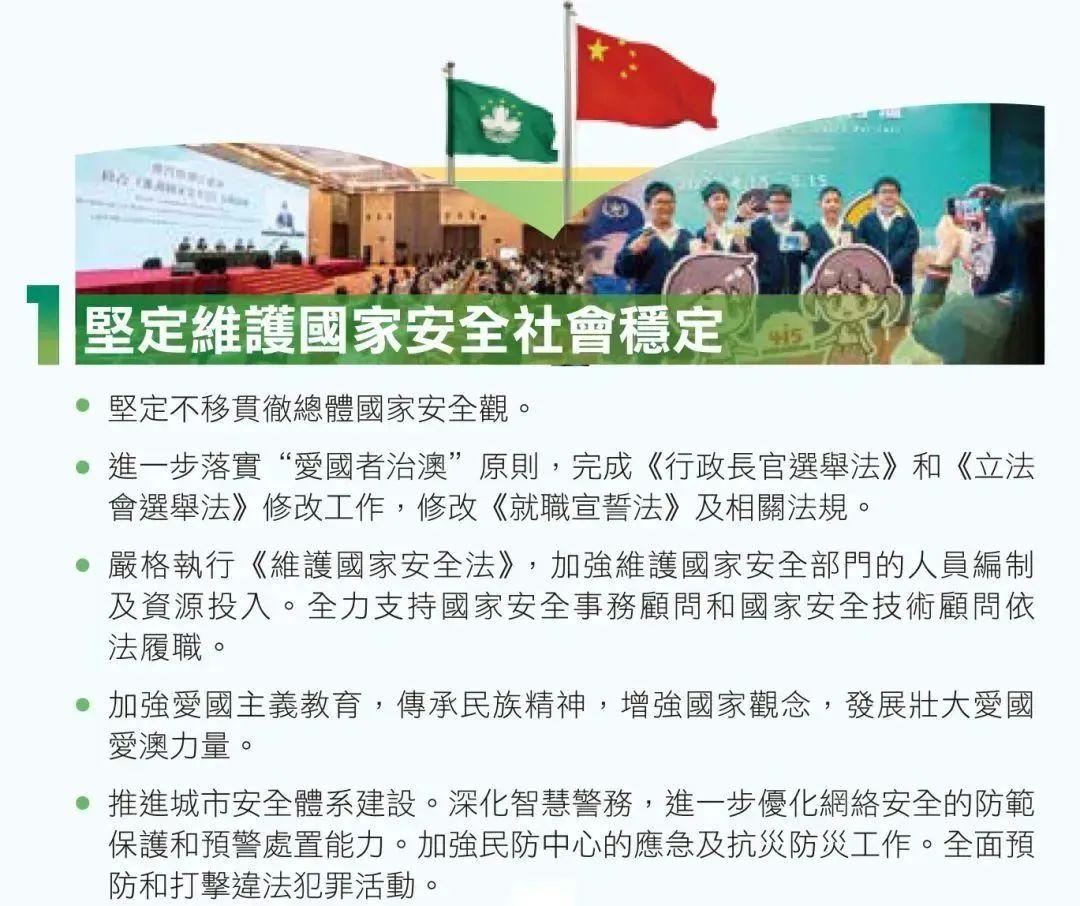 2025年新澳门全年免费与2025精准资料免费资料与警惕虚假宣传-全面释义、解释与落实