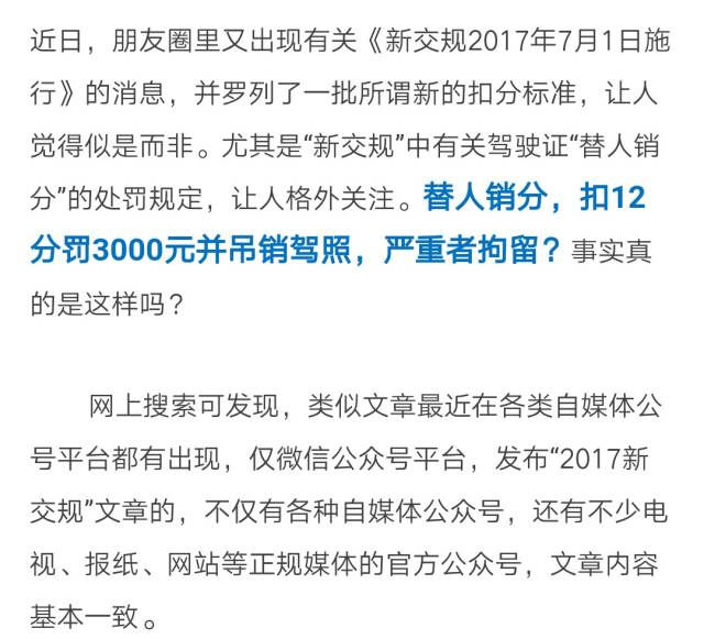 777778888精准免费四肖的全面释义、解释与落实与警惕虚假宣传