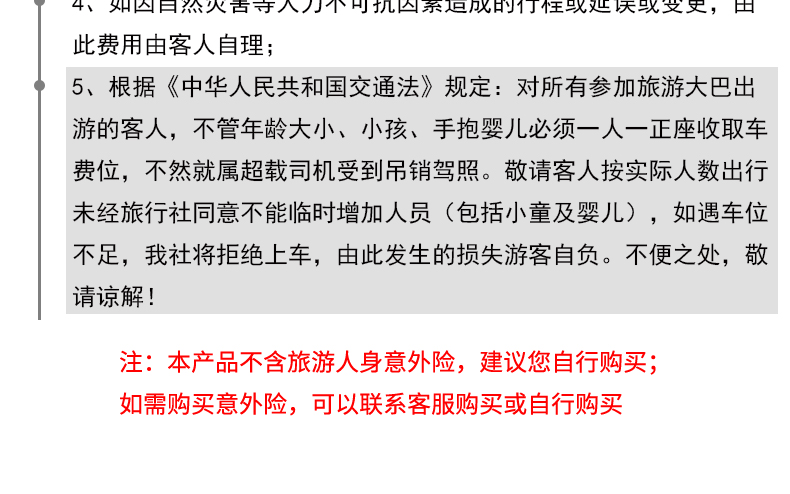 2025年新澳门天天免费精准大全,全面释义、解释与落实与警惕虚假宣传