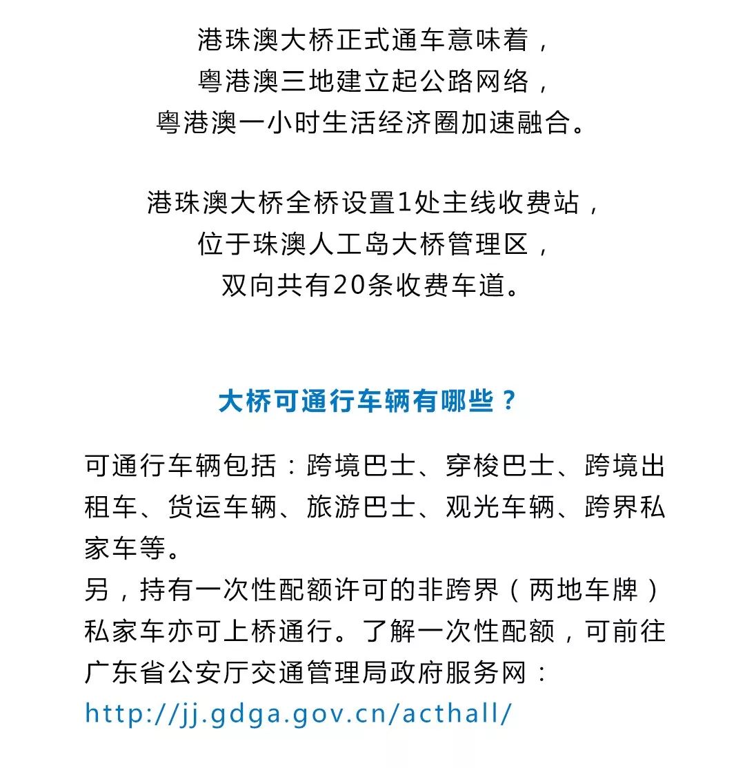 2025新澳精准正版免費資料,全面释义、解释与落实-警惕虚假宣传-全面释义、解释与落实