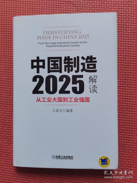 2025年澳门天天资料和香港正版资料免费大全,全面释义、解释与落实