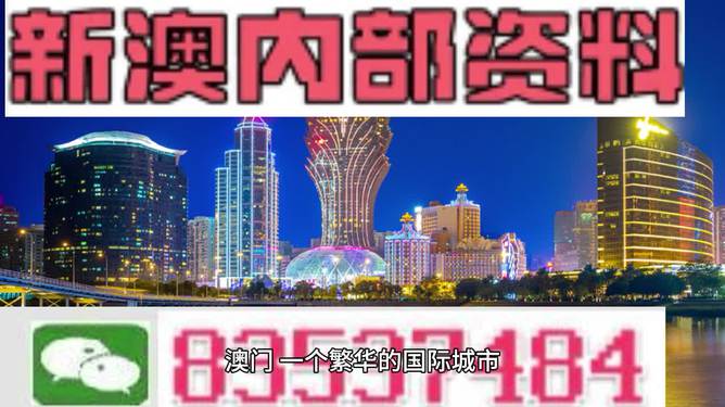 全民2025新澳精准正版免費資料和2025年正版资料免费与警惕虚假宣传-全面释义、解释与落实
