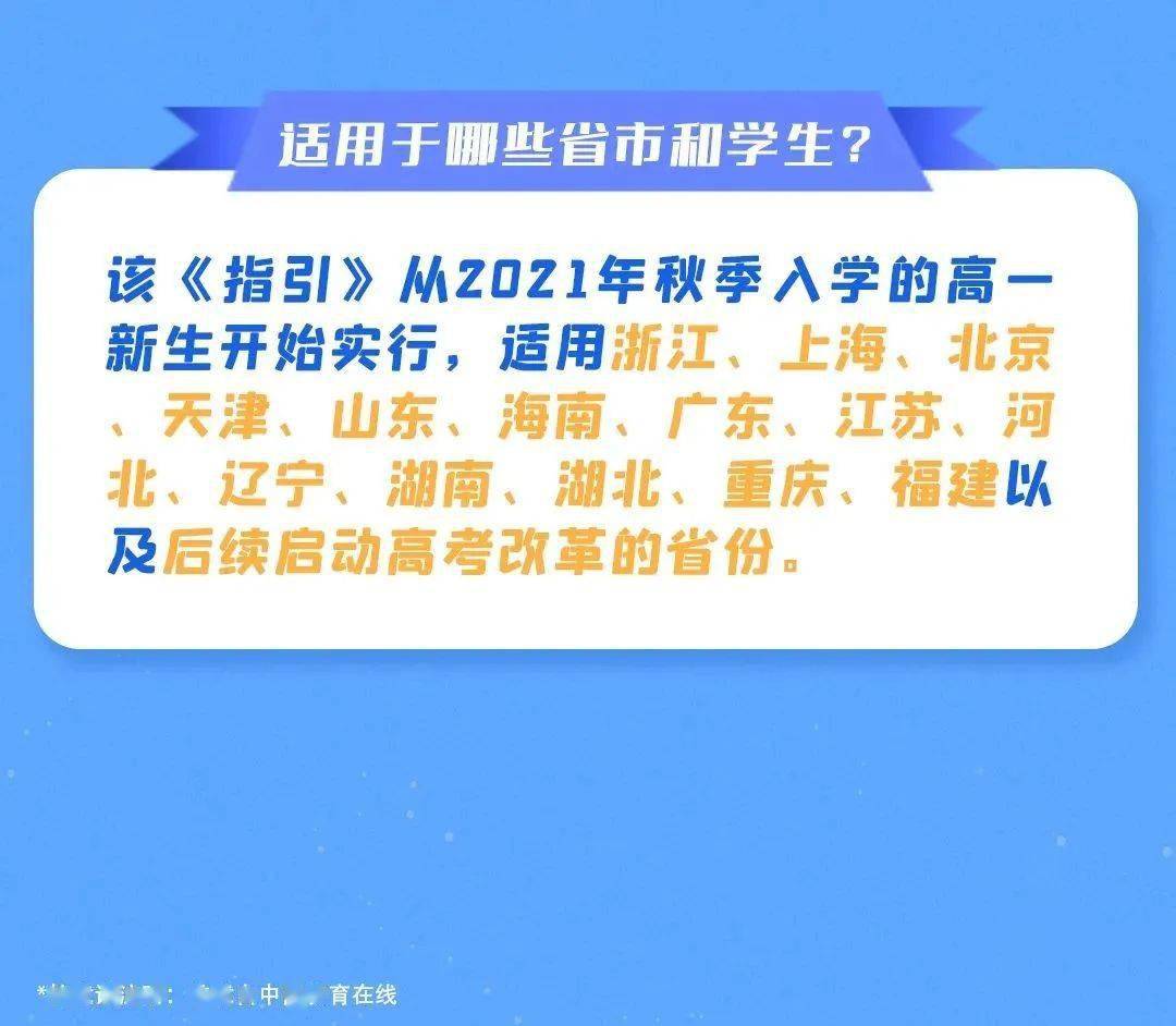 2025新澳精准正版免費資料或2025年正版资料免费,全面释义、解释与落实与警惕虚假宣传-全面释义、解释与落实