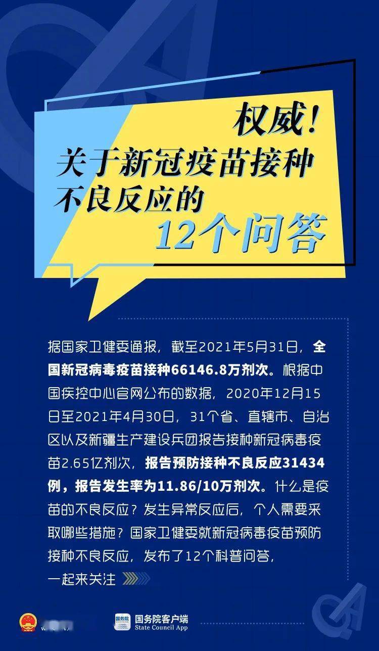2025年正版资料免费与2025新澳正版今晚资料,全面释义、解释与落实与警惕虚假宣传-全面释义、解释与落实