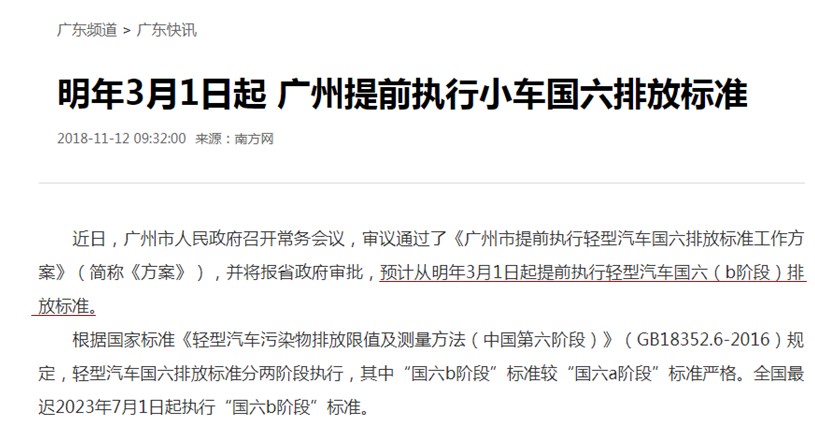 健康指南 第5页