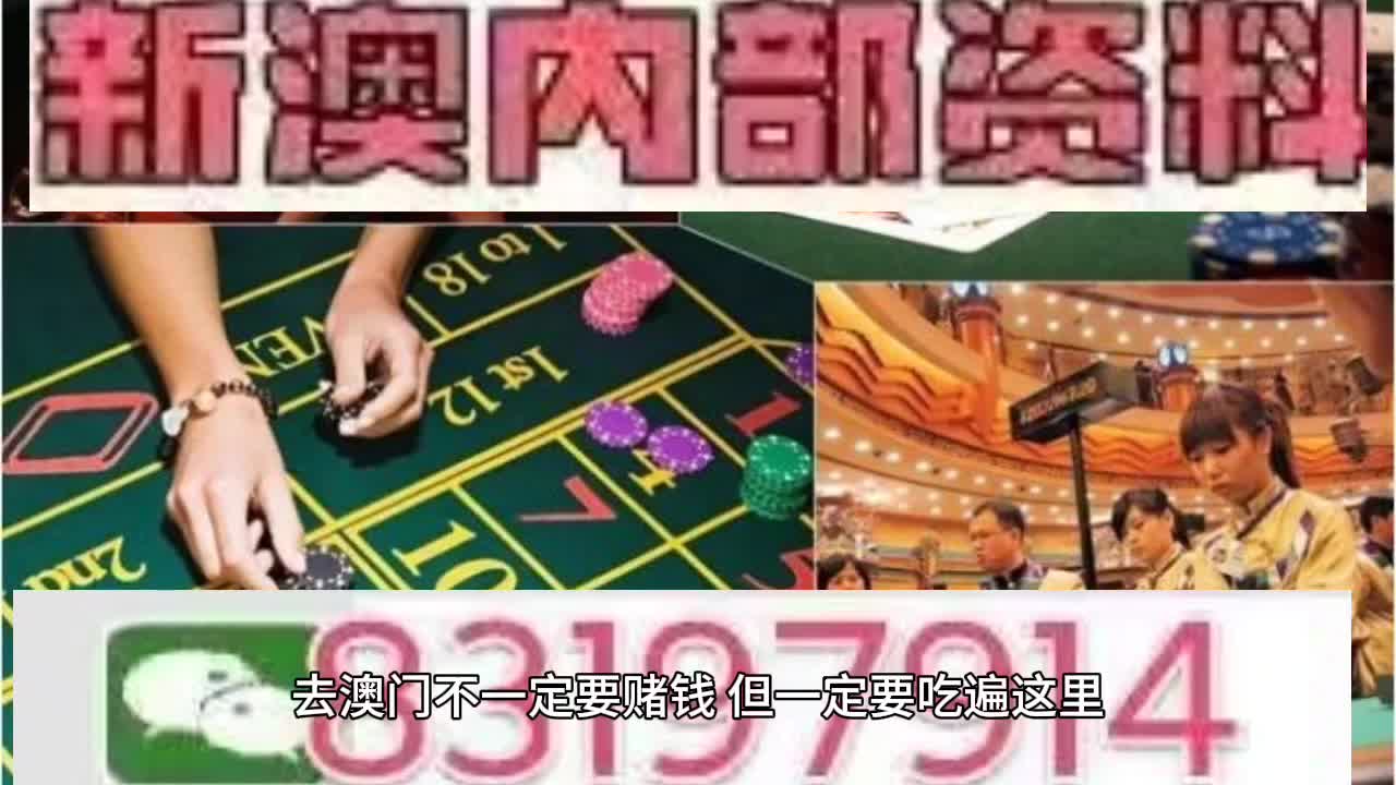 2025澳门特马网站www与2025今晚必中必开一肖,全面释义、专家解析解释与落实与警惕虚假宣传 解析与释义