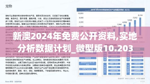 2025年免费正版资料与2025新澳正版今晚资料,精选解析、专家解析解释与落实-警惕虚假宣传-精选解析、专家解析解释与落实