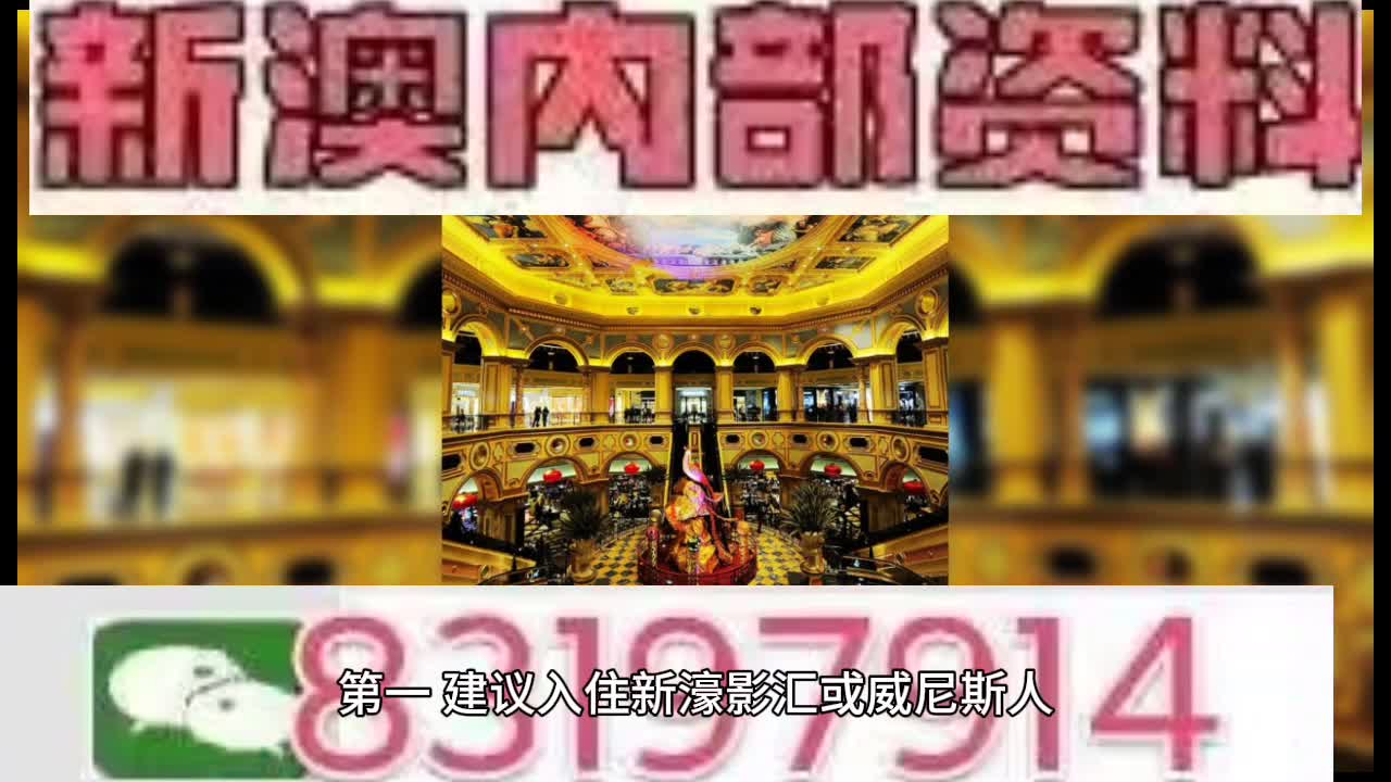 >2025年澳门特马网站www奥门一夜富,精选解析与警惕虚假宣传-全面释义、解释与落实