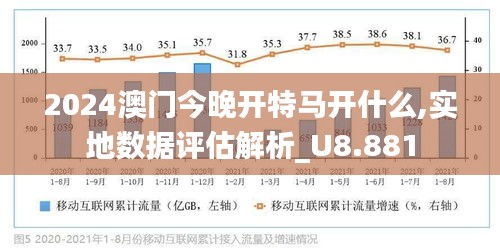 >2025澳门特马网站www构建解答、解释与落实与警惕虚假宣传-全面释义、解释与落实