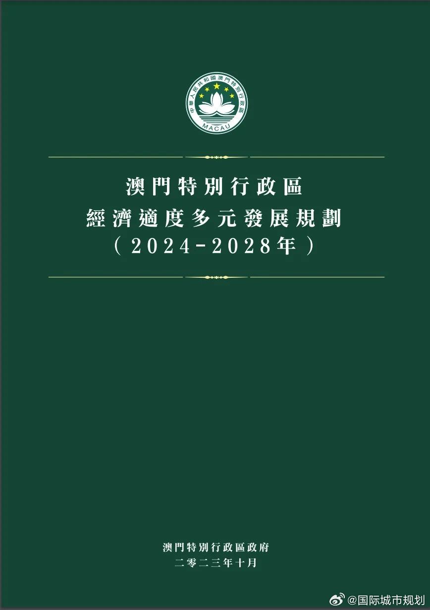 >2025年新澳门和香港天天免费精准大全全面释义、解释与落实