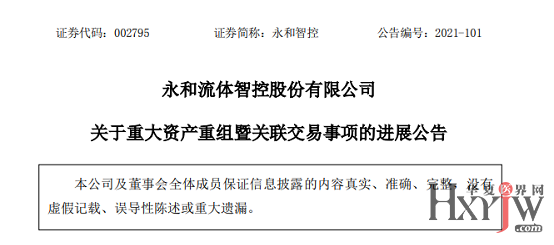 气象服务 第6页