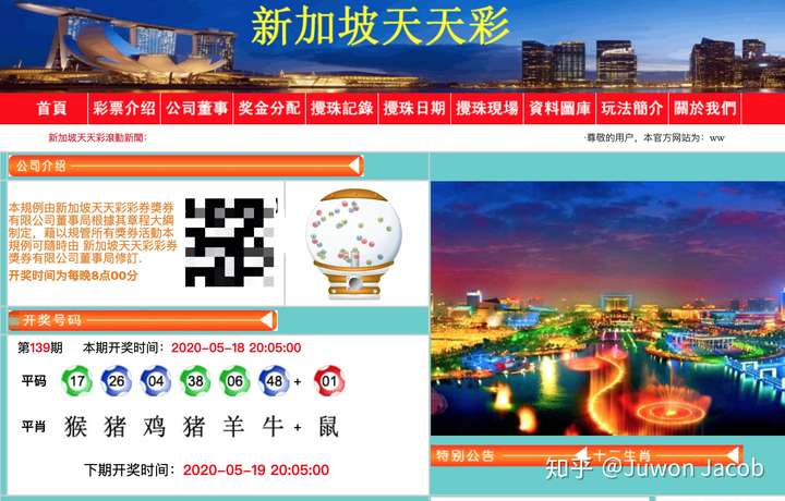 2025新澳门天天开好彩大全,使用释义解释落实