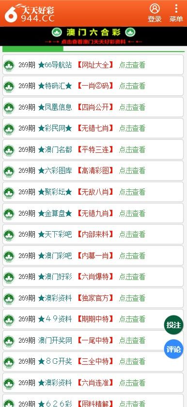 澳门管家婆100%精准准确,全面释义、与落实解答
