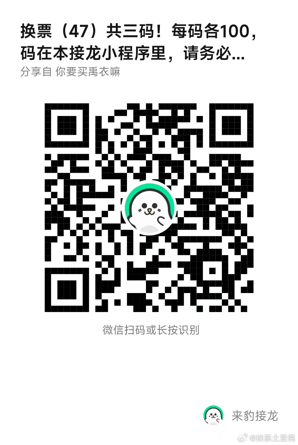 管家一肖一码100准免费资料,全面释义、与落实解答