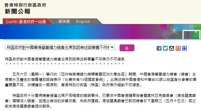 >2025年新澳门和香港天天免费精准大全的警惕虚假宣传-全面落实与解释释义