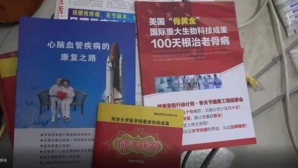 2025全年新正版免费资料大全资料,全面释义、专家解读解释与落实与警惕虚假宣传