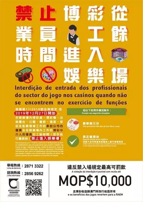 澳门管家婆100%精准香港,词语释义、专家解析解释与落实与警惕虚假宣传