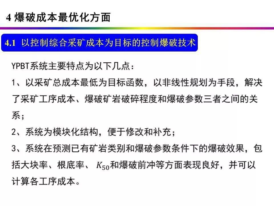 >2025新澳精准正版免费,精选解析,全面释义、专家解析解释与落实与警惕虚假宣传 解析与释义