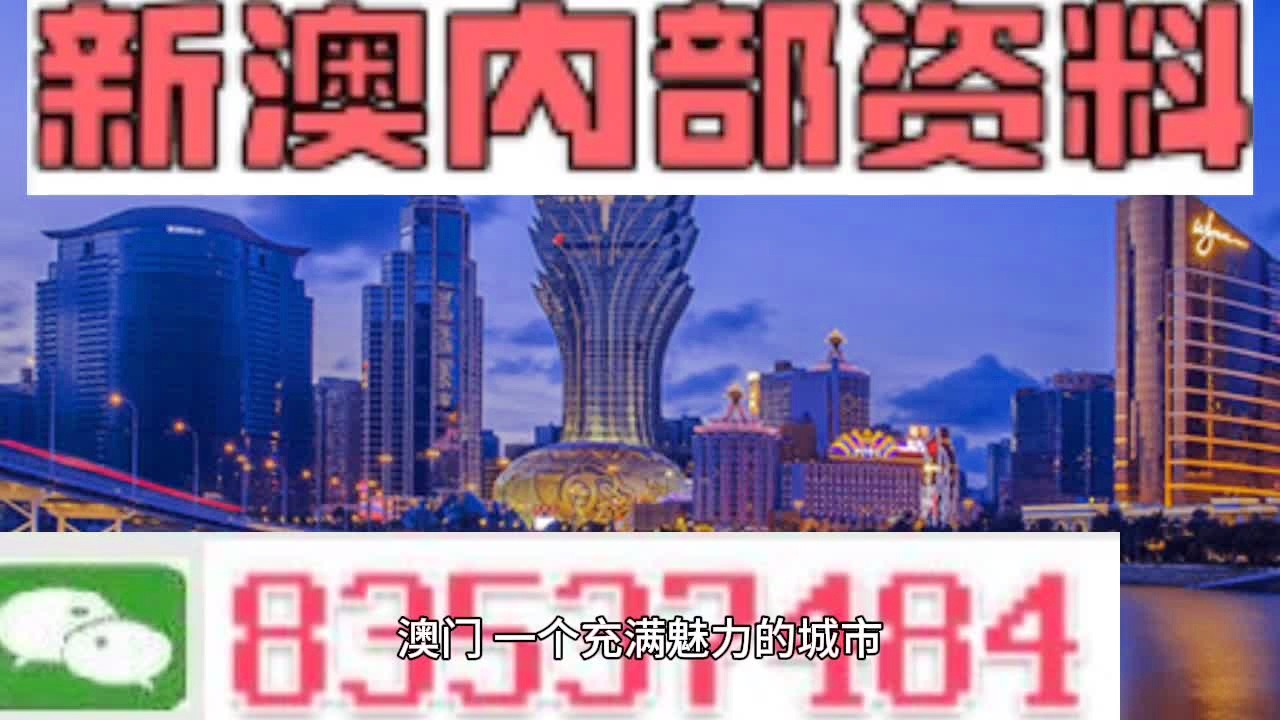 2025新澳精准正版免费 和新澳门2025年正版免费,全面释义与解答落实