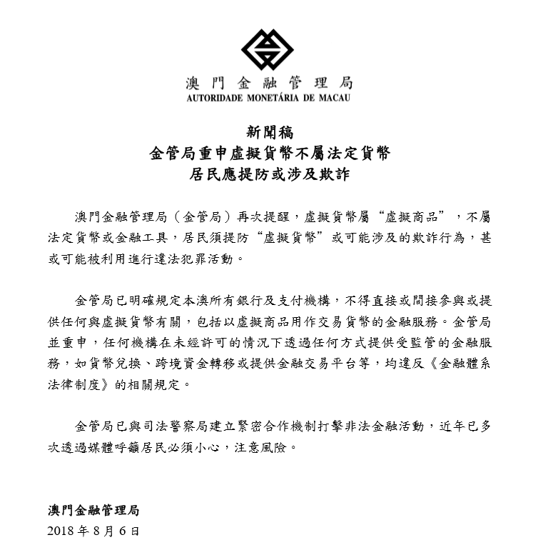 2025澳门和香港管家婆100%精准的警惕虚假宣传-全面落实与解释释义
