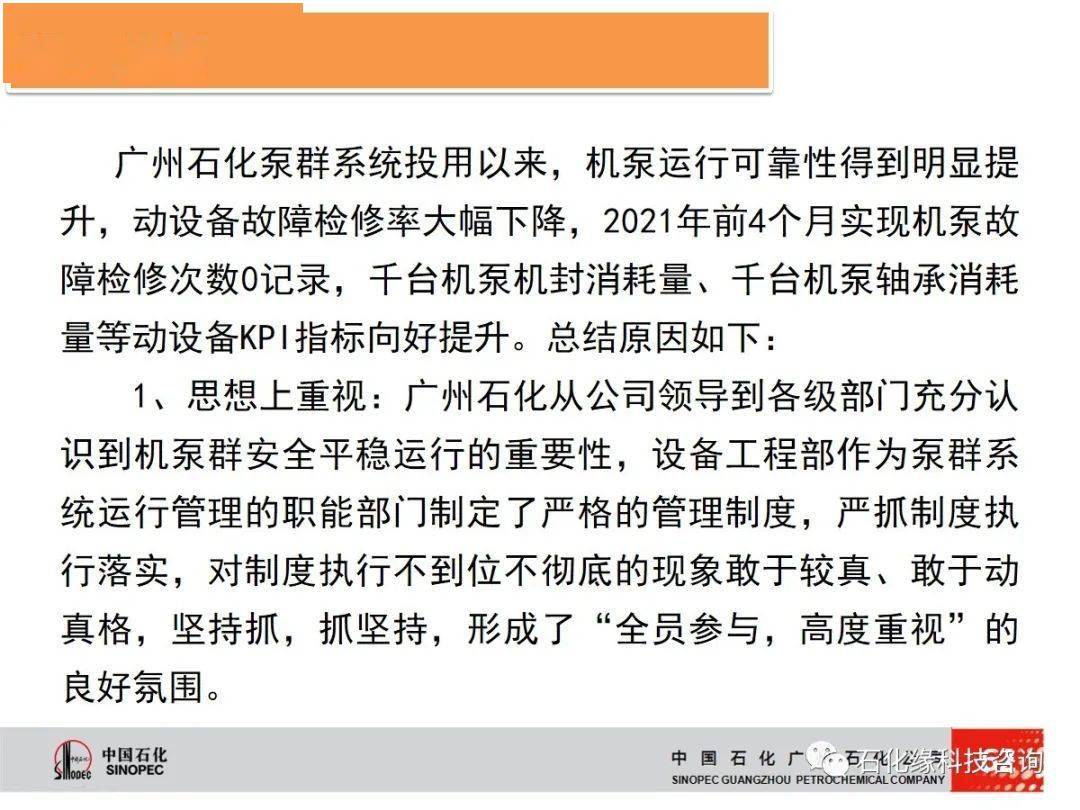 2025新澳门天天免费大全,全面释义、专家解读解释与落实与警惕虚假宣传