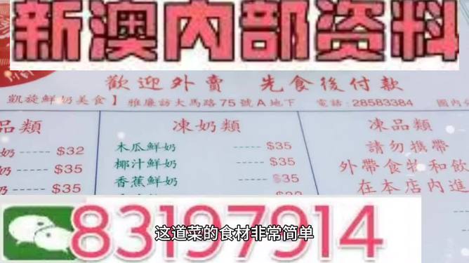 2025年新澳今晚资料与澳门管家婆100%精准,全面释义、解释与落实与警惕虚假宣传-全面释义、解释与落实