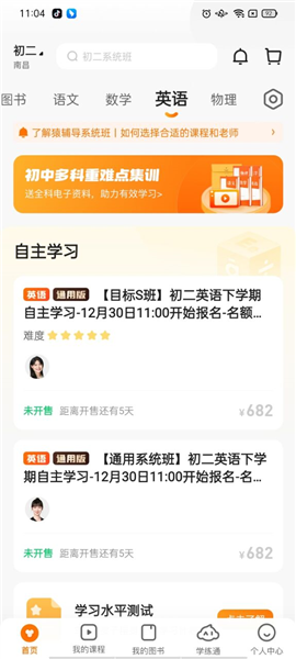 7777788888精准免费4肖与7777788888精准管家婆,全面释义、解释与落实与警惕虚假宣传-全面释义、解释与落实