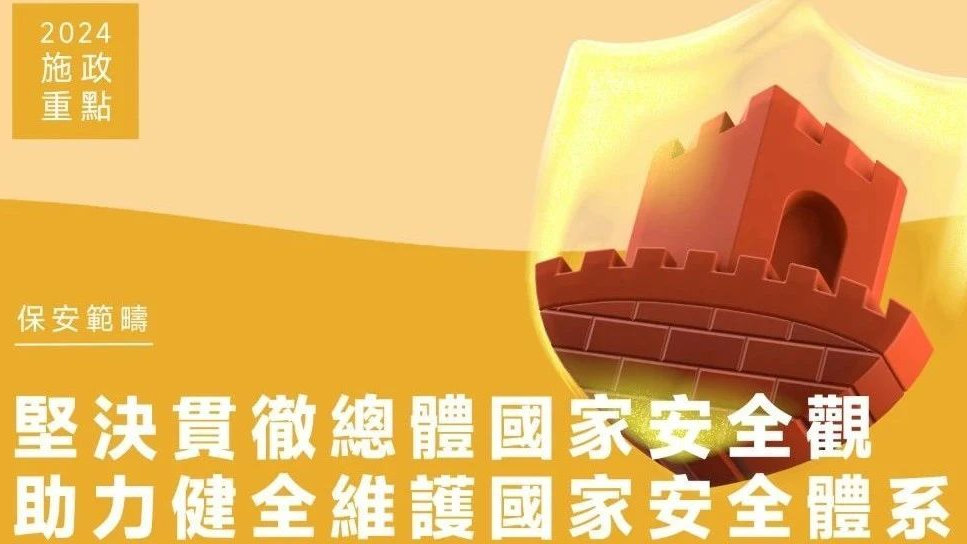 2025年新澳门天天免费精准大全,词语释义、专家解析解释与落实与警惕虚假宣传