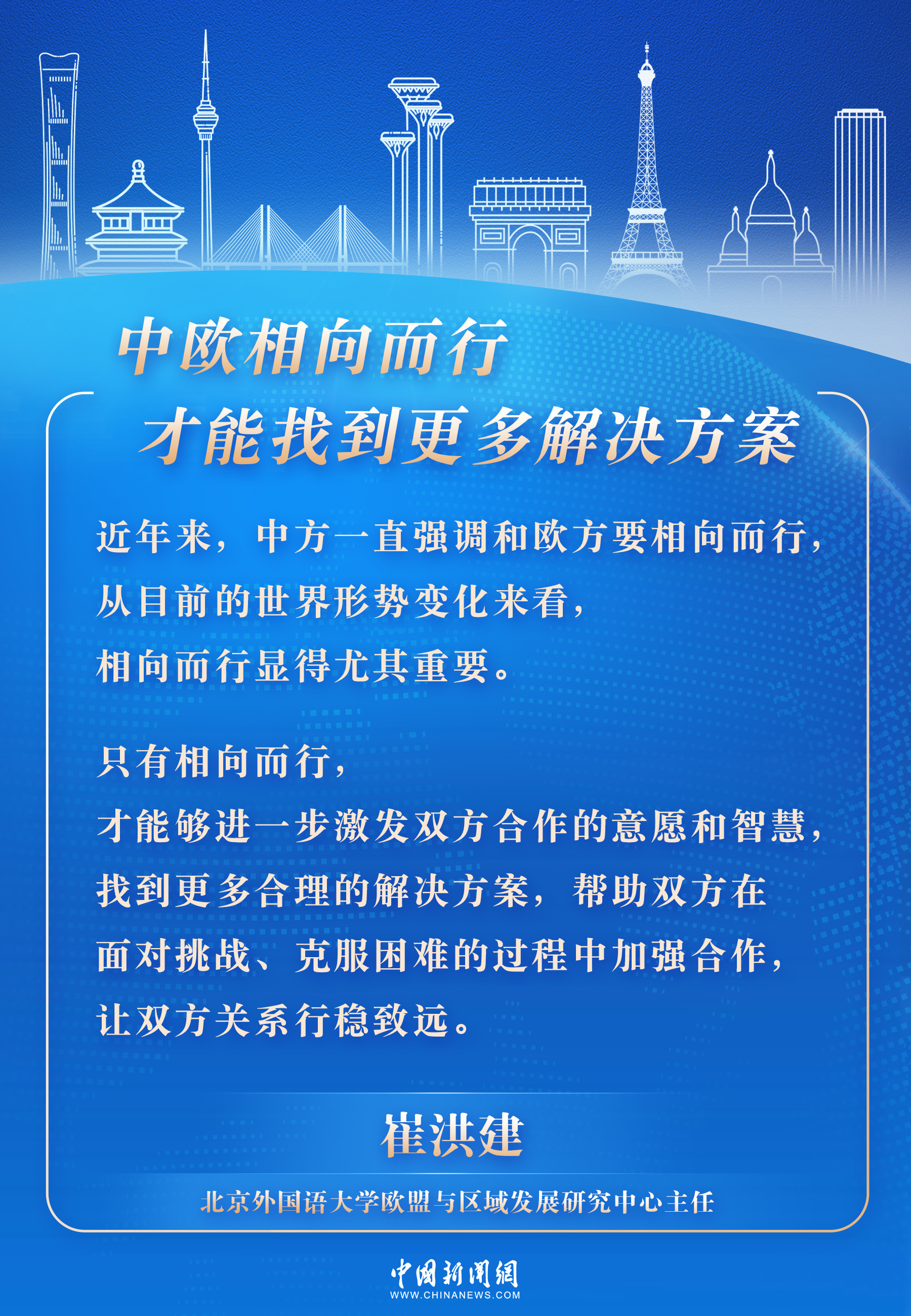 2025澳门和香港精准资料大全免费,精选解析、专家解析解释与落实-警惕虚假宣传-精选解析、专家解析解释与落实