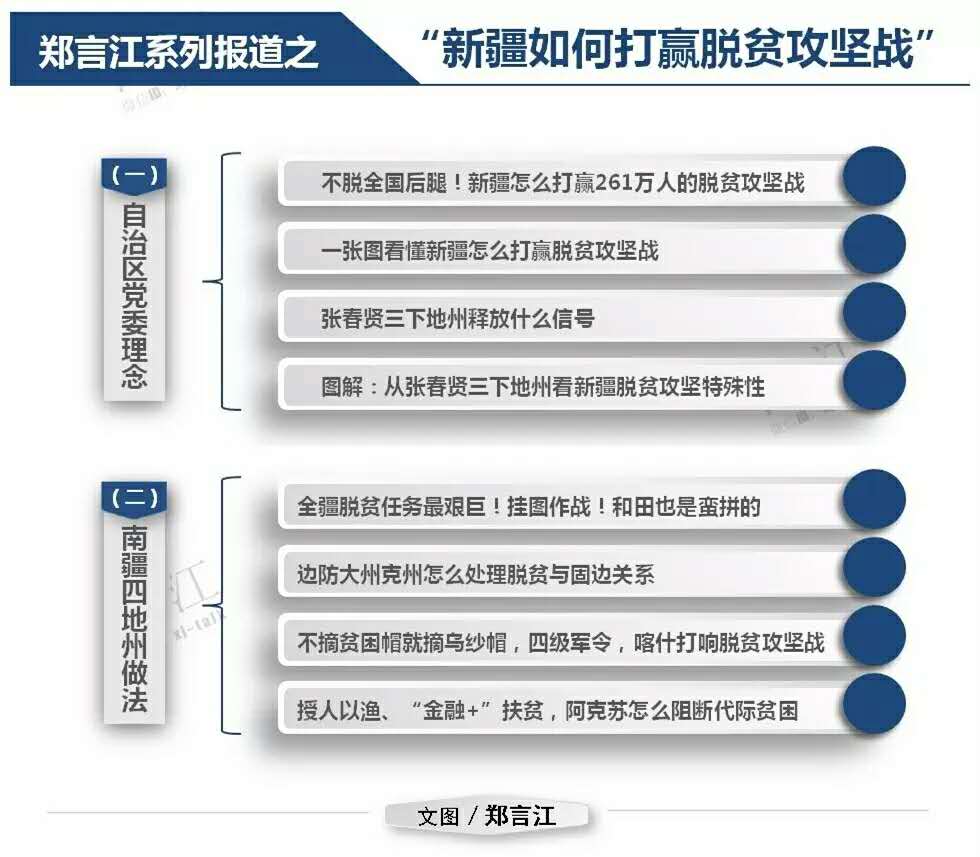 >2025澳门特马网站www与2025新澳门天天免费精准,词语释义、专家解析解释与落实与警惕虚假宣传