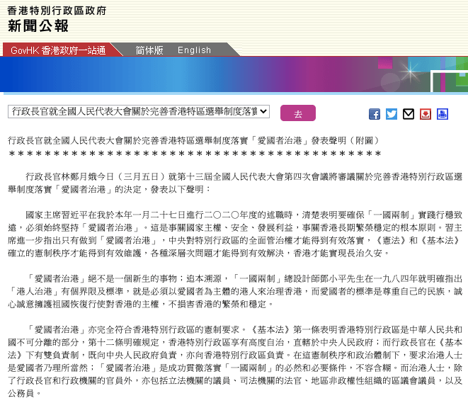 >2025年新澳门和香港天天免费精准大全,全面释义、解释和落实和警惕虚假宣-全面释义、解释和落实