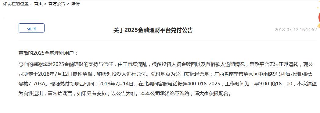 健康指南 第3页