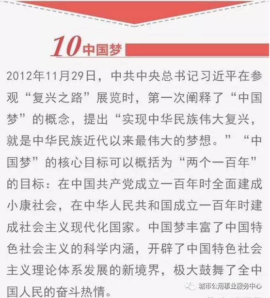 2025澳门和香港精准资料大全免费,词语释义、专家解析解释与落实与警惕虚假宣传