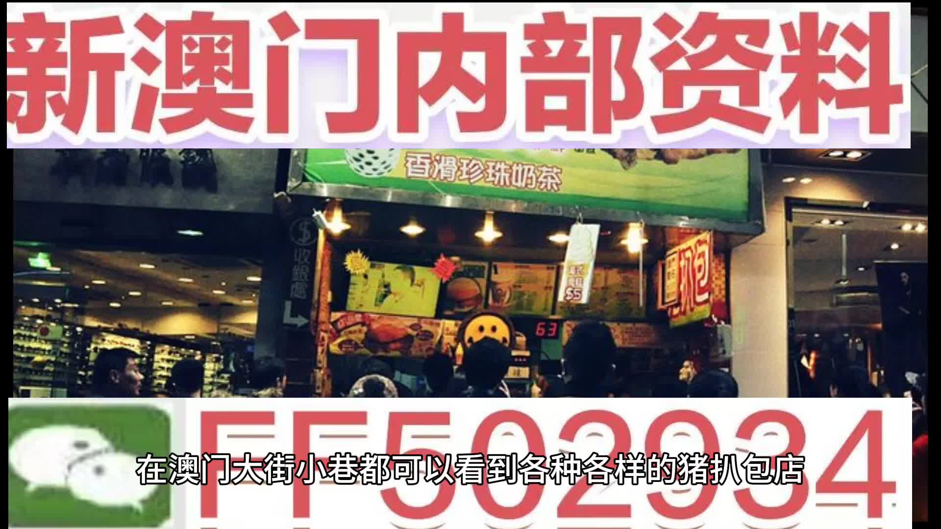 2025新澳门天天精准免费与2025新澳门最精准免费大全的警惕虚假宣传-全面落实与解释释义